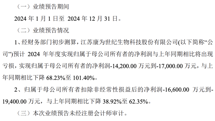 纪委回应警车撞三车,澳门精准一码资料公开搜索,精准解释落实及其象征意义_高级版V6.18