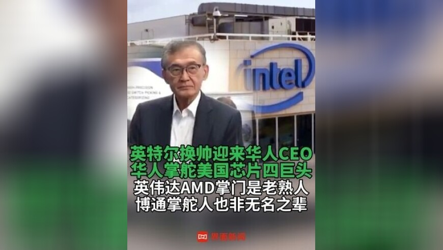 央视元宵晚会节目单来了,天下彩9944CC天下彩图库,最新热门解答落实_钻石版V15.66