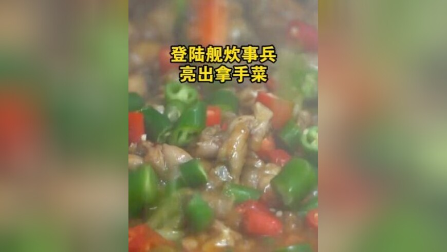 阚清子自曝体重113斤,澳门资料免费资料大全,创新典义解读_至尊版V5.29