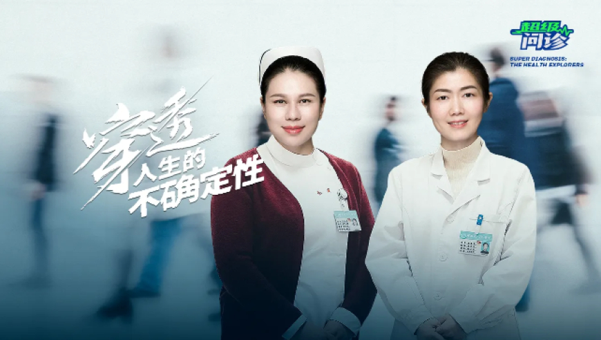 威海一河流水体呈乳白色,澳门酷知网一肖一码香港王中王,创新典义解读_手机版V8.24